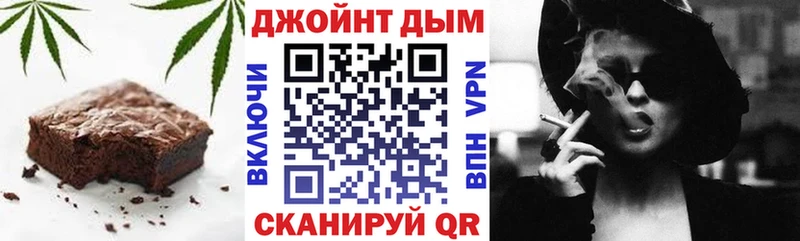 Canna-Cookies конопля это как зайти Ачинск