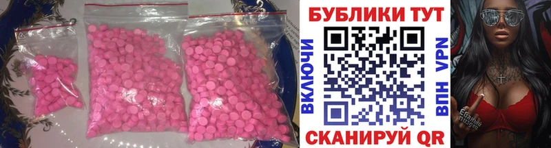 ЭКСТАЗИ Дубай  Ачинск 