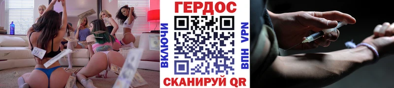 купить закладку  Ачинск  Героин Heroin 