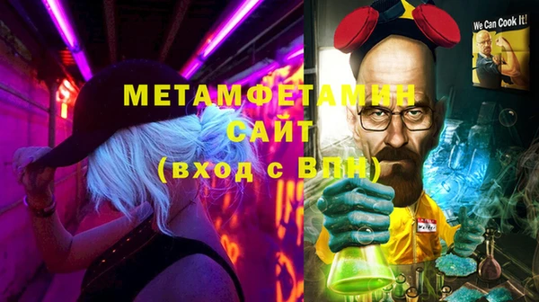 стафф Алзамай