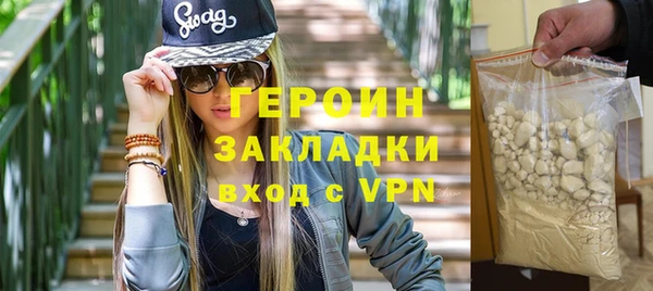 герыч Алексеевка