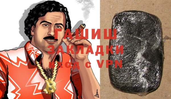 стафф Алзамай