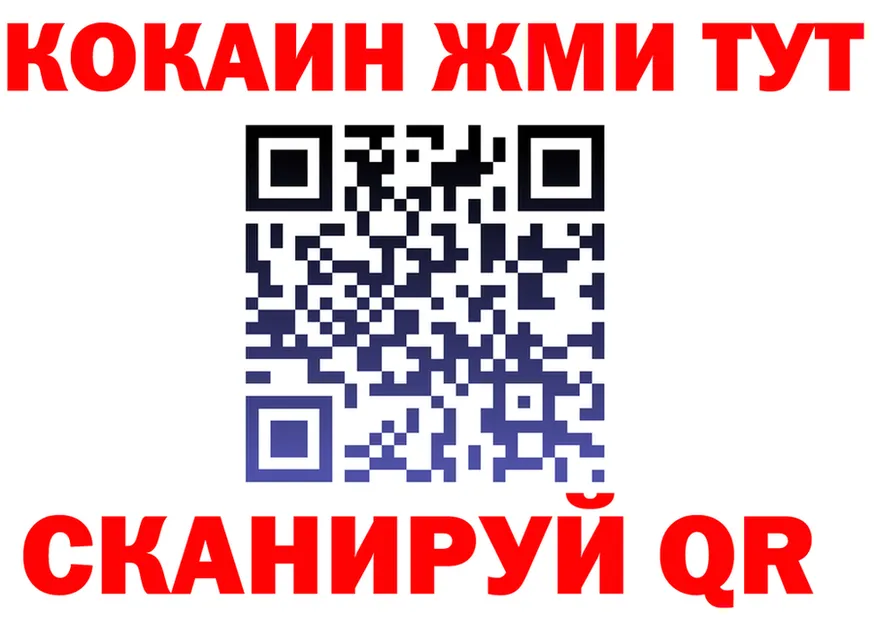 КЕТАМИН VHQ ссылка shop mega Ачинск