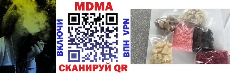 MDMA молли  MEGA вход  Ачинск 