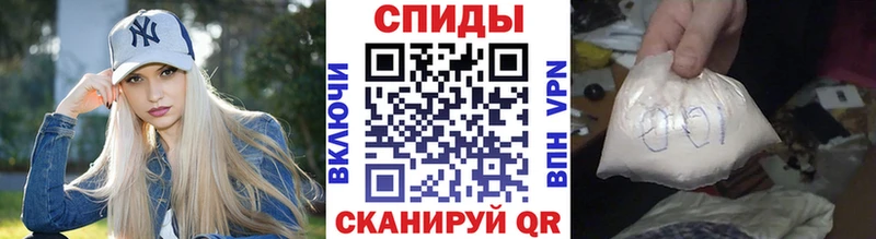 Метамфетамин Декстрометамфетамин 99.9%  Ачинск 