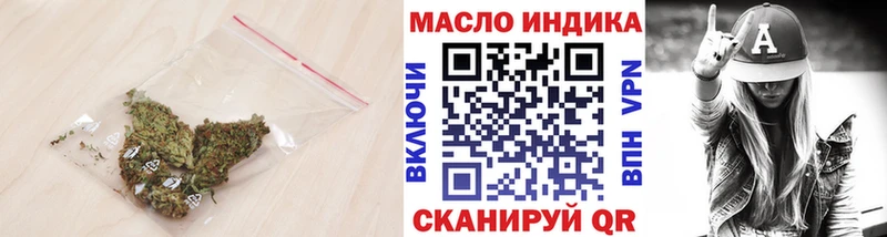 купить наркотик  Ачинск  Дистиллят ТГК гашишное масло 