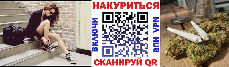 Каннабис THC 21%  Ачинск 